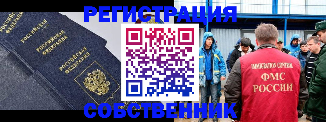 где прописаться в Кукморе