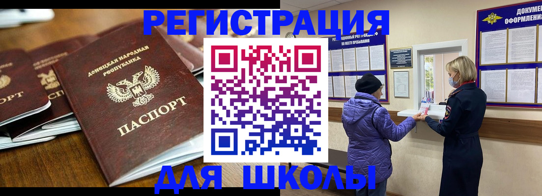 временная регистрация надежно в Кукморе